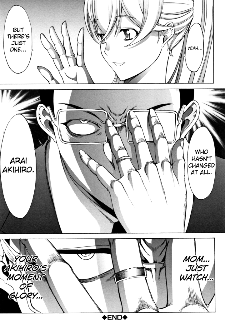 Shinjin Onna Kyoushi Shinjou Yuuko