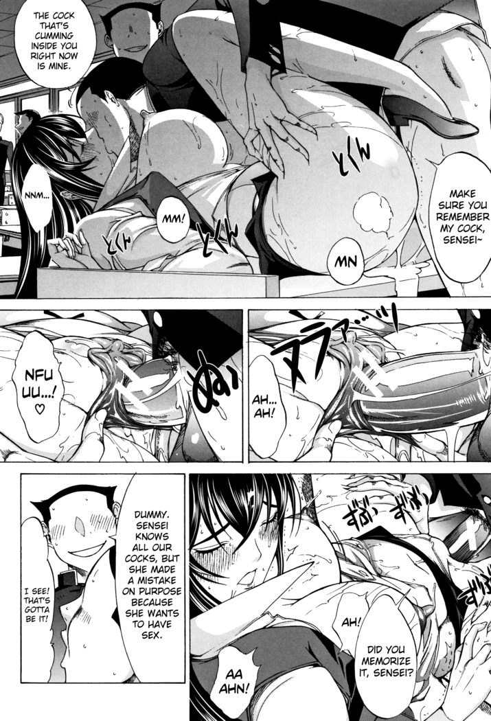 Shinjin Onna Kyoushi Shinjou Yuuko
