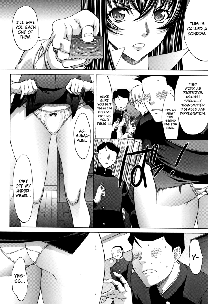 Shinjin Onna Kyoushi Shinjou Yuuko