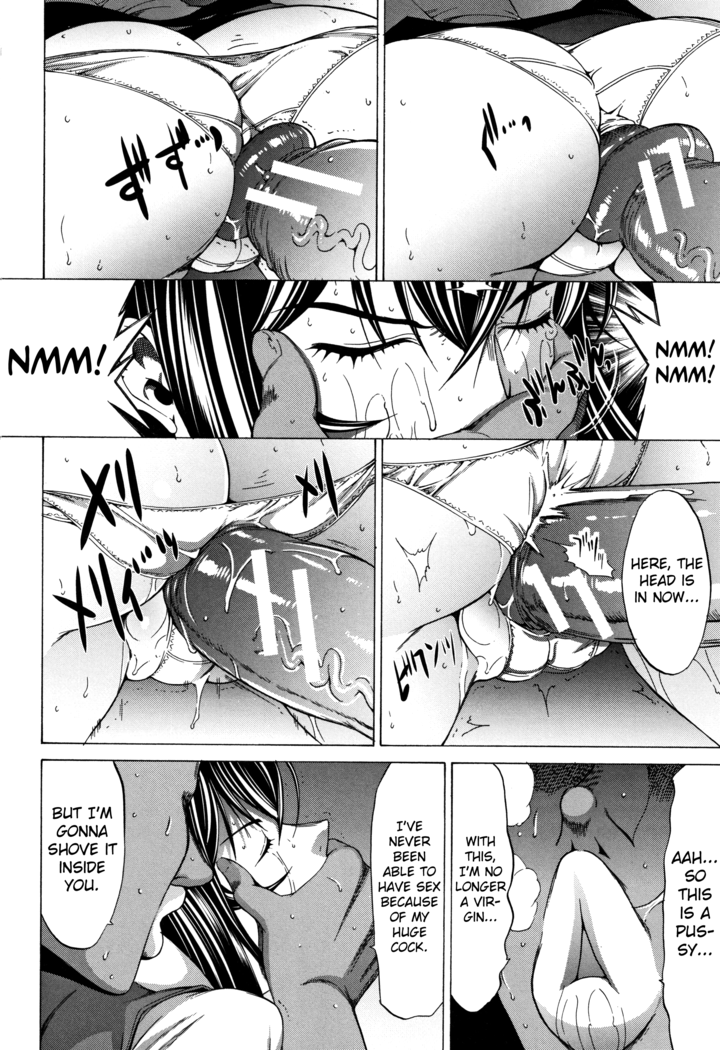 Shinjin Onna Kyoushi Shinjou Yuuko