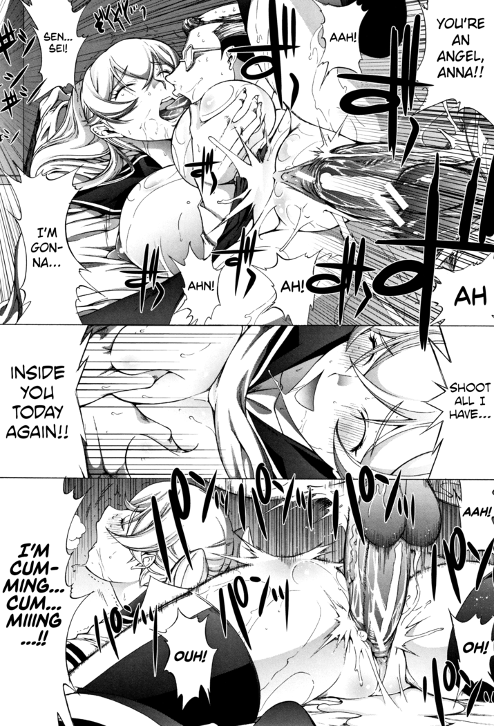 Shinjin Onna Kyoushi Shinjou Yuuko
