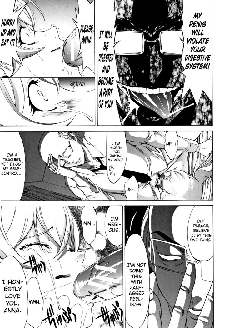 Shinjin Onna Kyoushi Shinjou Yuuko