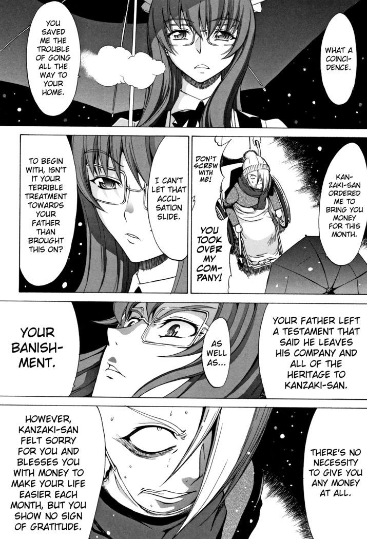 Shinjin Onna Kyoushi Shinjou Yuuko
