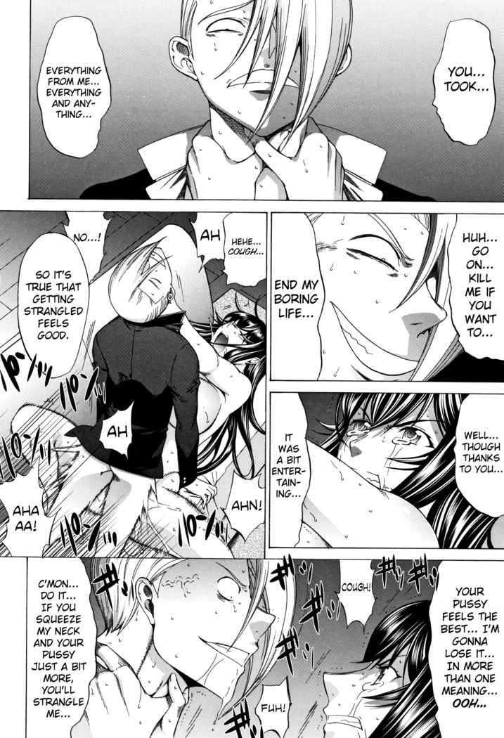 Shinjin Onna Kyoushi Shinjou Yuuko