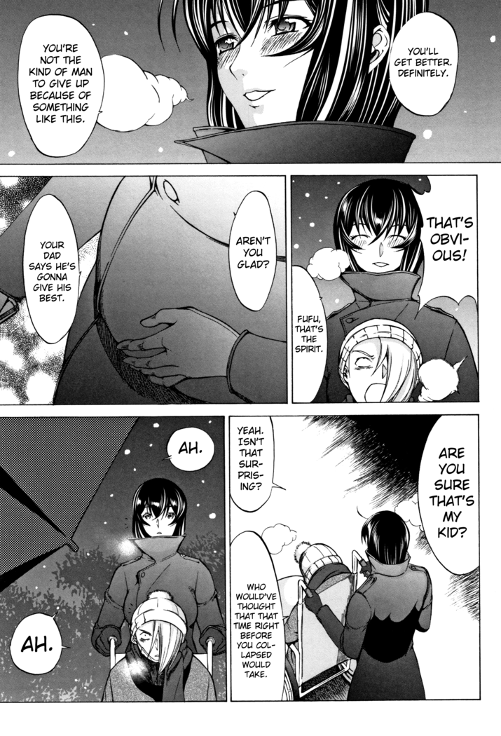 Shinjin Onna Kyoushi Shinjou Yuuko
