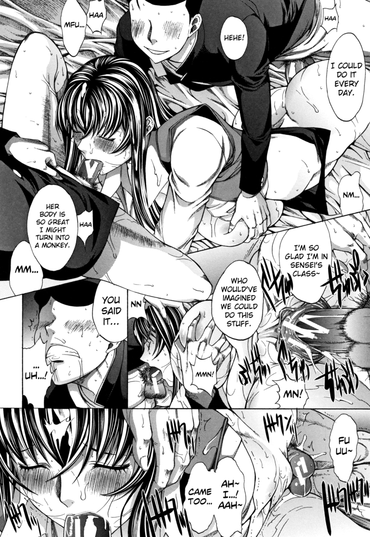 Shinjin Onna Kyoushi Shinjou Yuuko