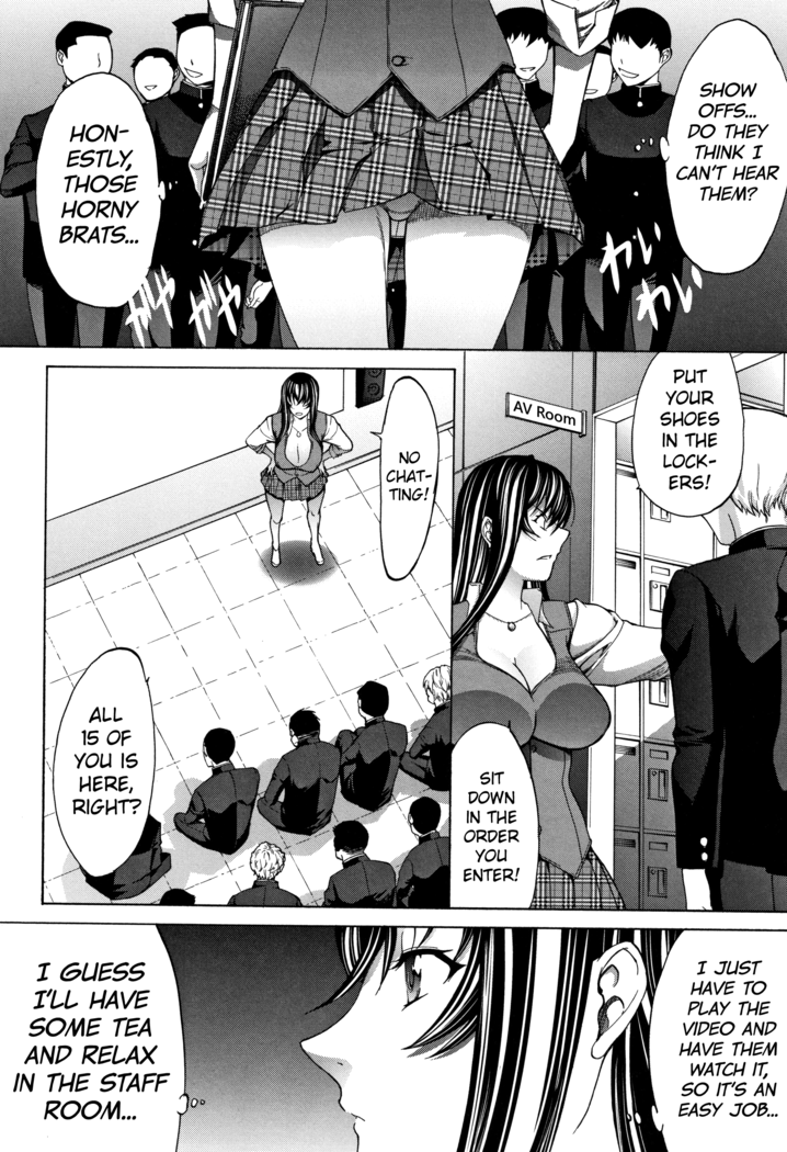 Shinjin Onna Kyoushi Shinjou Yuuko