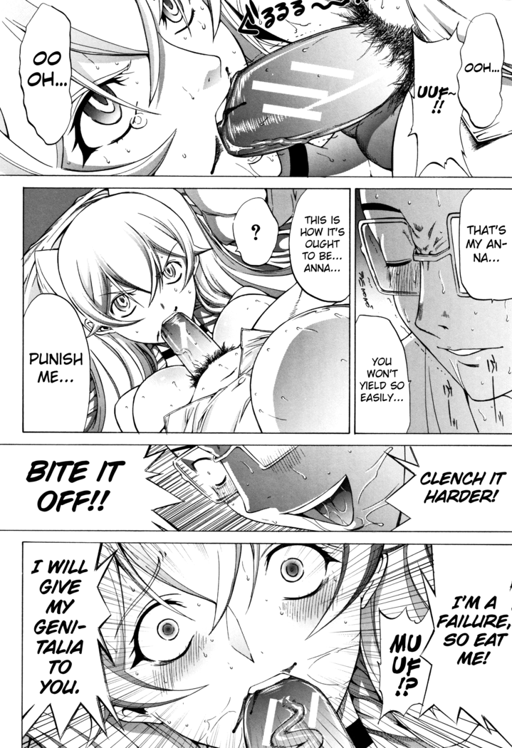 Shinjin Onna Kyoushi Shinjou Yuuko