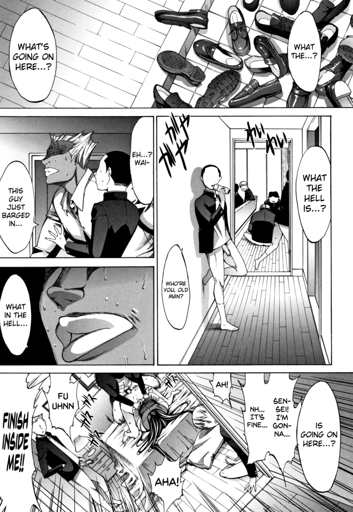 Shinjin Onna Kyoushi Shinjou Yuuko