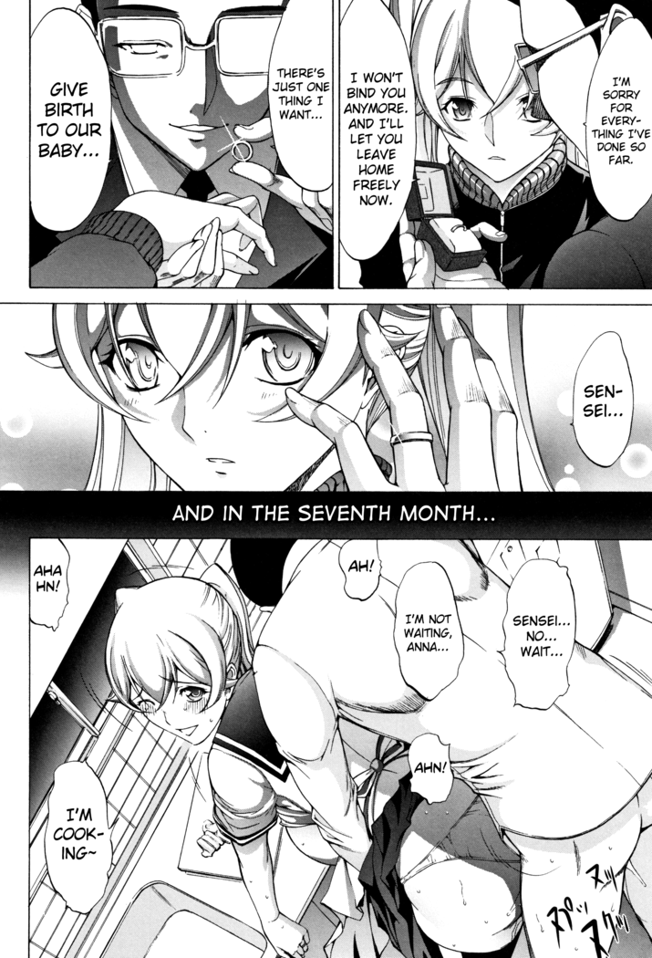 Shinjin Onna Kyoushi Shinjou Yuuko