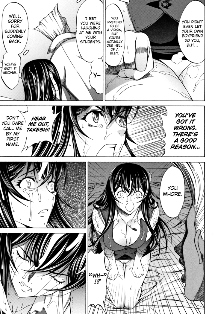 Shinjin Onna Kyoushi Shinjou Yuuko