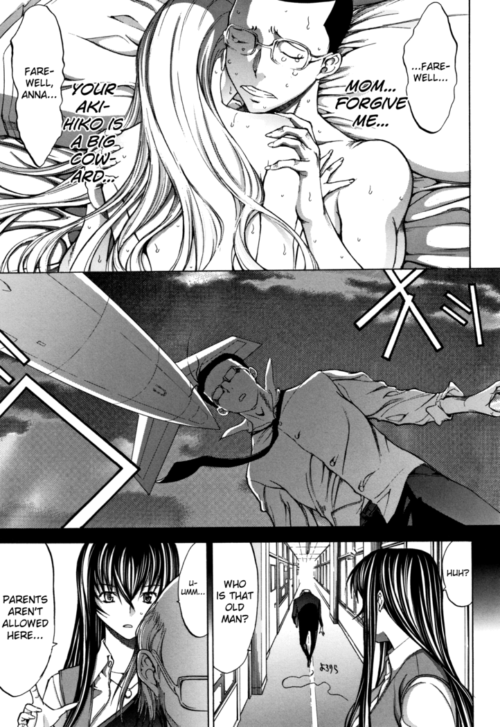 Shinjin Onna Kyoushi Shinjou Yuuko