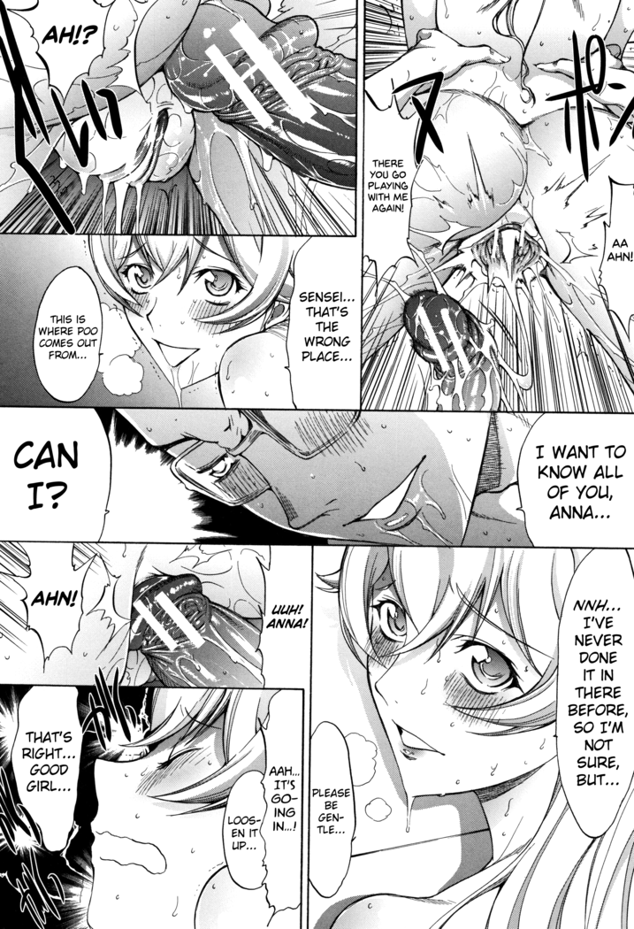 Shinjin Onna Kyoushi Shinjou Yuuko