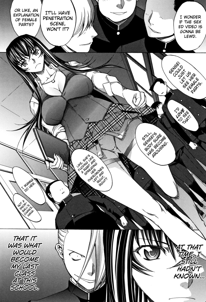 Shinjin Onna Kyoushi Shinjou Yuuko
