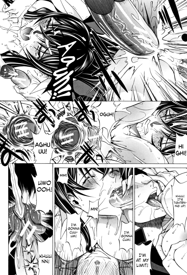 Shinjin Onna Kyoushi Shinjou Yuuko