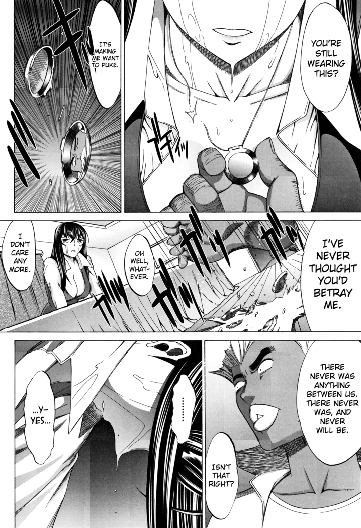Shinjin Onna Kyoushi Shinjou Yuuko