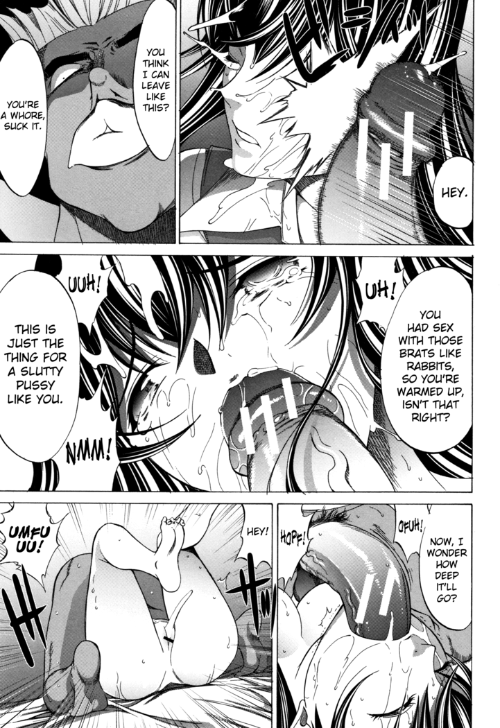 Shinjin Onna Kyoushi Shinjou Yuuko