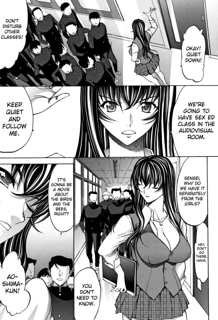 Shinjin Onna Kyoushi Shinjou Yuuko