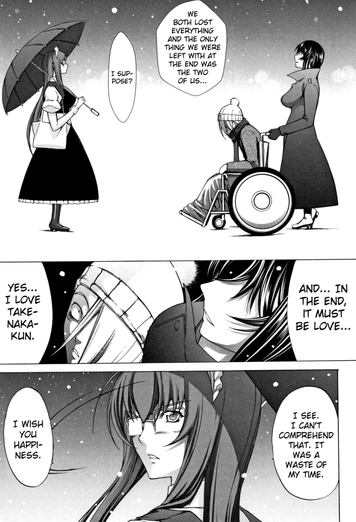 Shinjin Onna Kyoushi Shinjou Yuuko