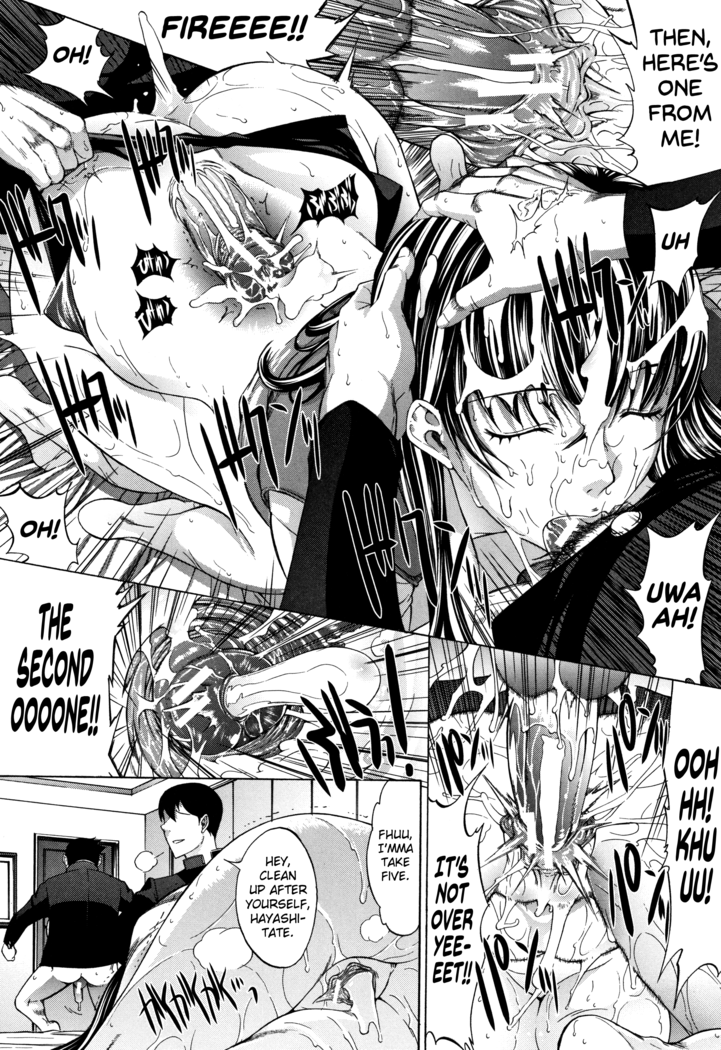 Shinjin Onna Kyoushi Shinjou Yuuko