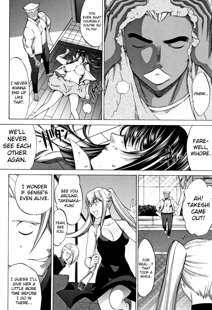 Shinjin Onna Kyoushi Shinjou Yuuko