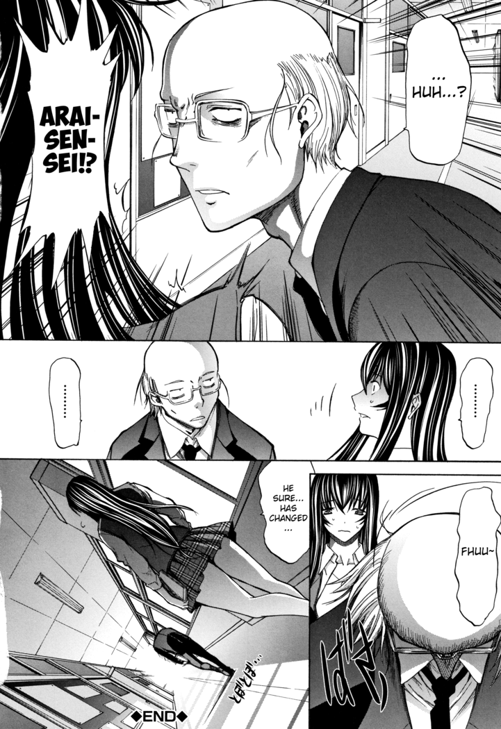 Shinjin Onna Kyoushi Shinjou Yuuko