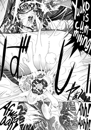 Shinjin Onna Kyoushi Shinjou Yuuko Page #109