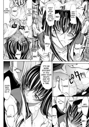 Shinjin Onna Kyoushi Shinjou Yuuko - Page 83