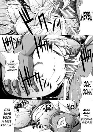 Shinjin Onna Kyoushi Shinjou Yuuko Page #147