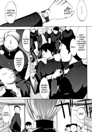 Shinjin Onna Kyoushi Shinjou Yuuko Page #94