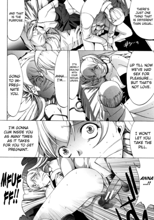 Shinjin Onna Kyoushi Shinjou Yuuko Page #195