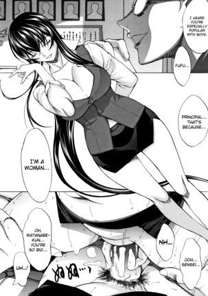 Shinjin Onna Kyoushi Shinjou Yuuko Page #173