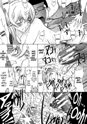 Shinjin Onna Kyoushi Shinjou Yuuko Page #20