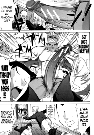 Shinjin Onna Kyoushi Shinjou Yuuko Page #126