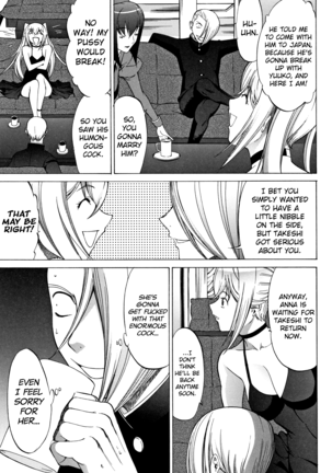 Shinjin Onna Kyoushi Shinjou Yuuko Page #130