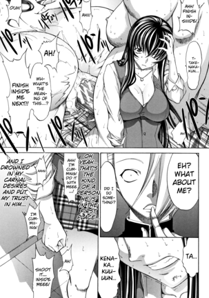 Shinjin Onna Kyoushi Shinjou Yuuko Page #40