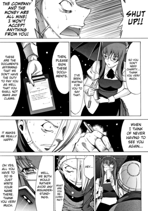 Shinjin Onna Kyoushi Shinjou Yuuko Page #190