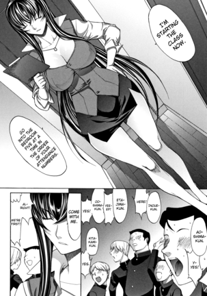 Shinjin Onna Kyoushi Shinjou Yuuko Page #47