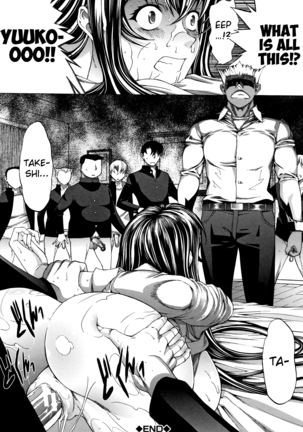 Shinjin Onna Kyoushi Shinjou Yuuko Page #125