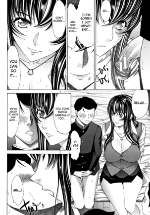 Shinjin Onna Kyoushi Shinjou Yuuko Page #51