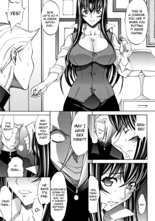 Shinjin Onna Kyoushi Shinjou Yuuko Page #70