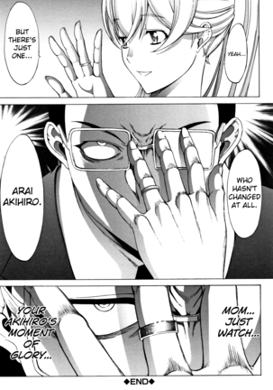 Shinjin Onna Kyoushi Shinjou Yuuko Page #220