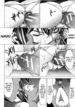Shinjin Onna Kyoushi Shinjou Yuuko Page #141
