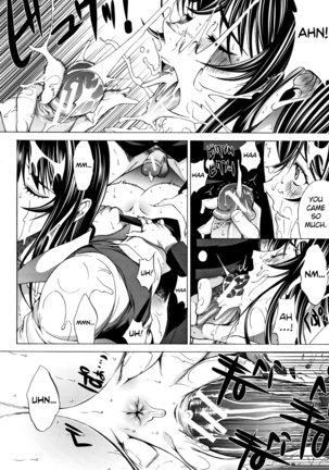 Shinjin Onna Kyoushi Shinjou Yuuko Page #179
