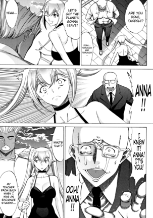 Shinjin Onna Kyoushi Shinjou Yuuko Page #150