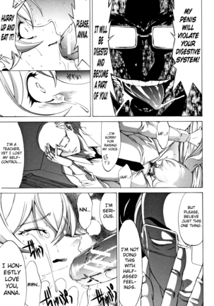 Shinjin Onna Kyoushi Shinjou Yuuko Page #202