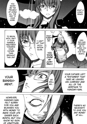 Shinjin Onna Kyoushi Shinjou Yuuko Page #189