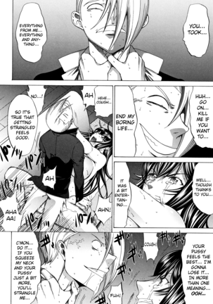 Shinjin Onna Kyoushi Shinjou Yuuko Page #157
