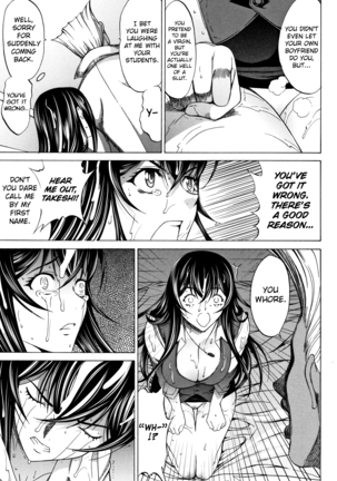 Shinjin Onna Kyoushi Shinjou Yuuko Page #132