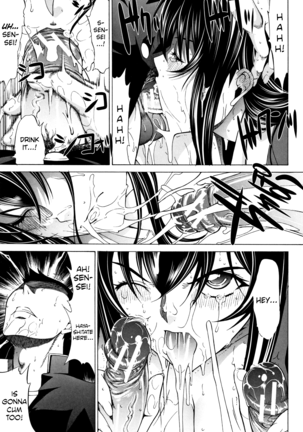 Shinjin Onna Kyoushi Shinjou Yuuko Page #178